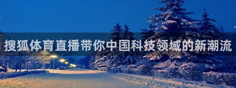 乐球直播免费观看nba